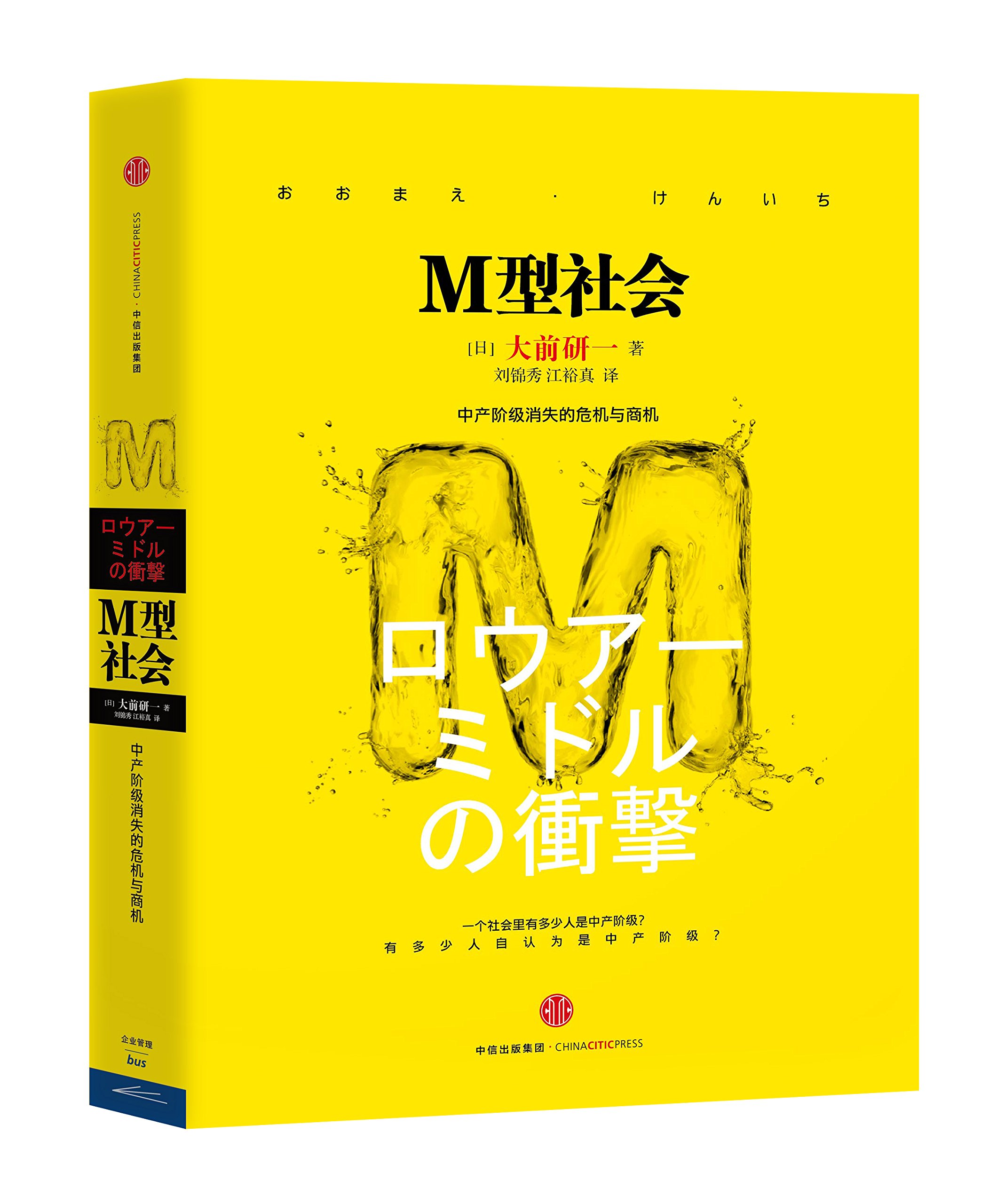 社会常識事典 KK-209.jpg